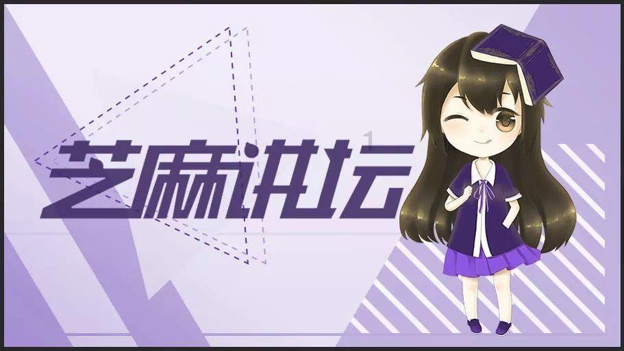 雪公园森林逃生