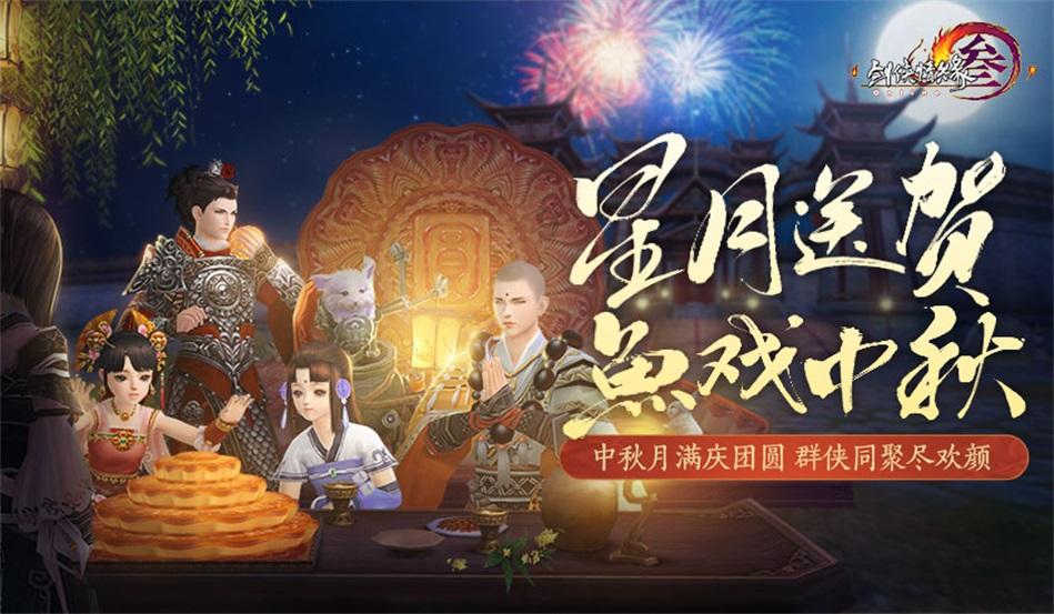 上升的五彩石