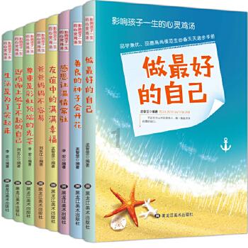 看起来大个头的它和外表是不相符的 但它却很鲜甜
