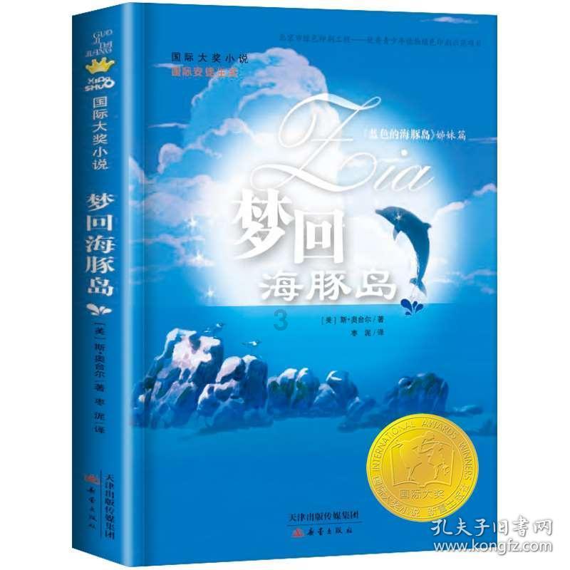 航班相同票价不同 网络平台看人报价？