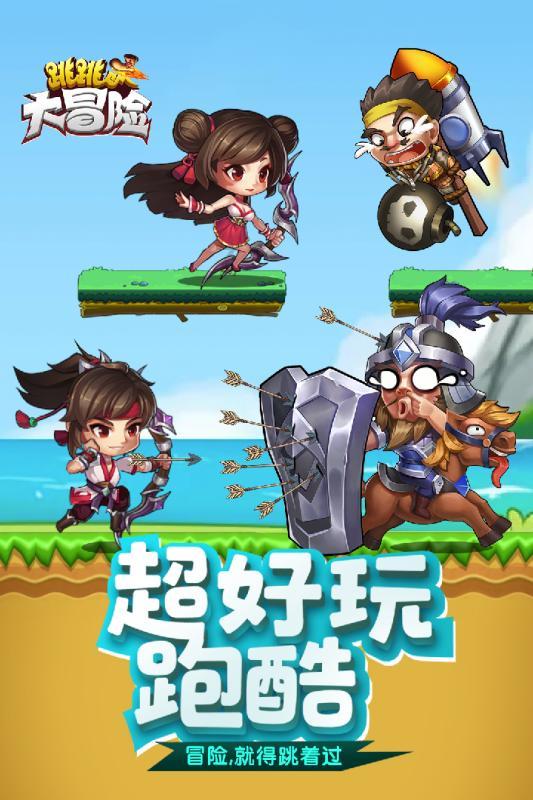 男子用塑料瓶带海南糟粕醋爆炸喷射