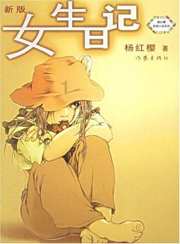 COCONUTSHAKE同系列游戏游戏画面