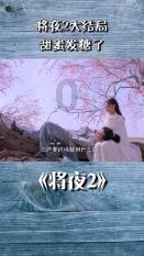 逃离弃城