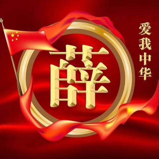 美图秀秀下载2023最新版