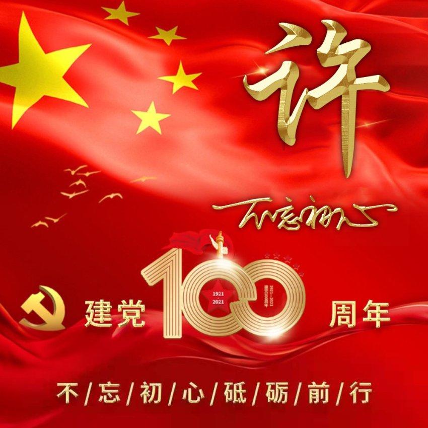 煤企慢牛重估之路:高利润有望长期持续、分红比例提高,恒生高股息ETF(513690)持续溢价
