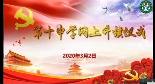 山西：为实现高质量转型发展蹚新路