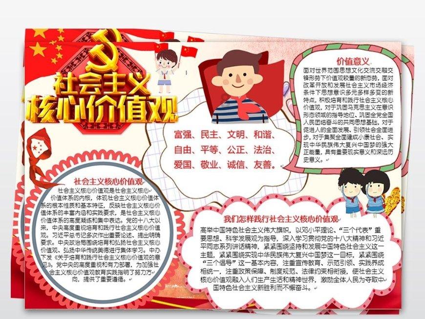 忍者跳跃试炼