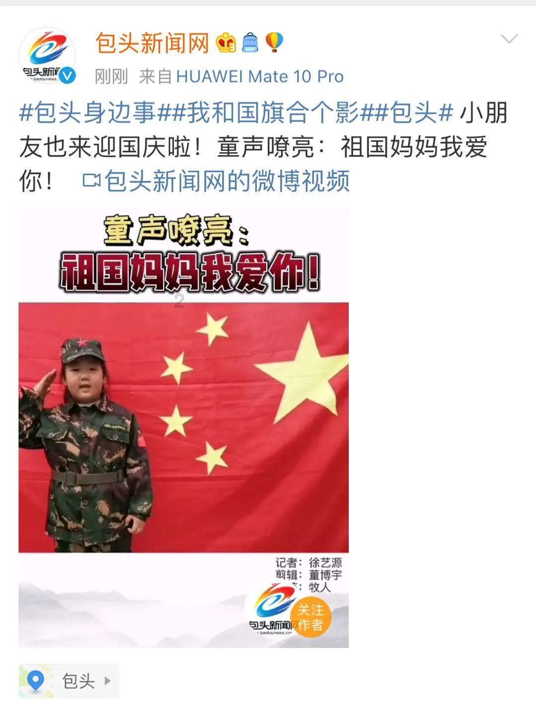 五块钱的艳遇