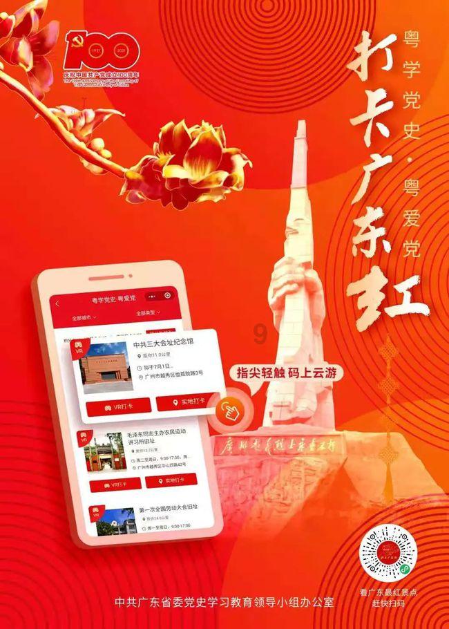 史上最坑爹的游戏9电脑版