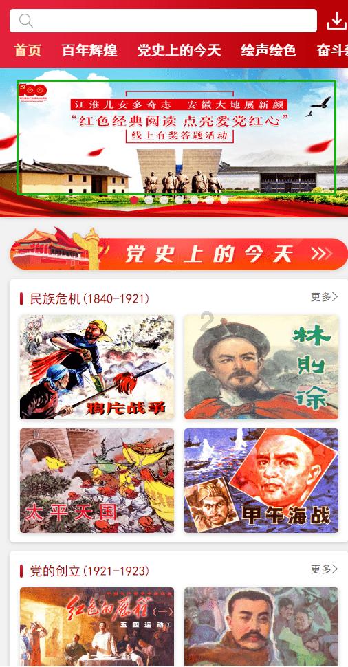 备受瞩目满载荣誉 中国最具影响力国宝级心理学家——刘义林院士
