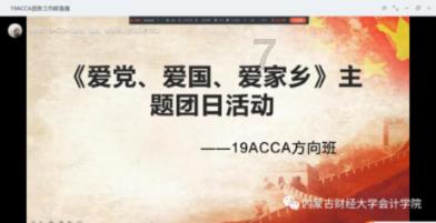 一几年的一款手游 进游戏是一座通天塔 卡牌游戏 龙分属性 光暗水火土木都有游戏画面