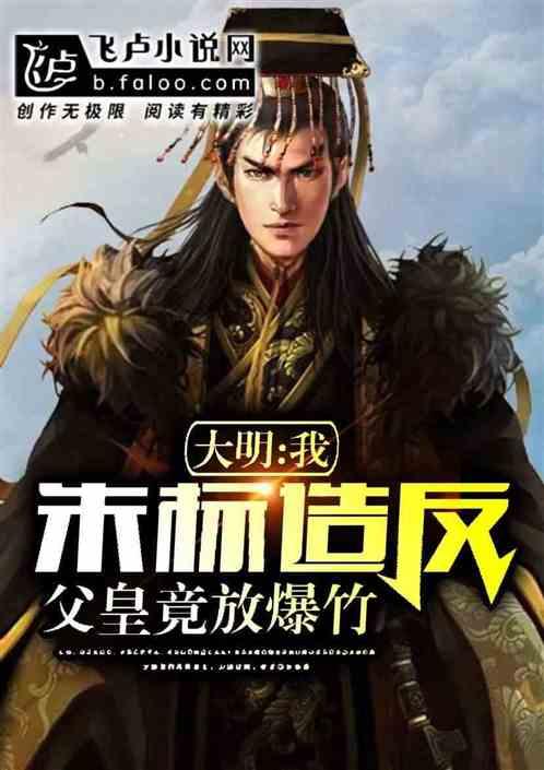 救援落湖男孩