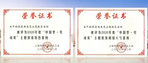 修罗武神