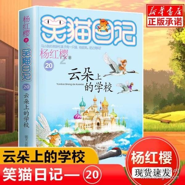 嘉日单词
