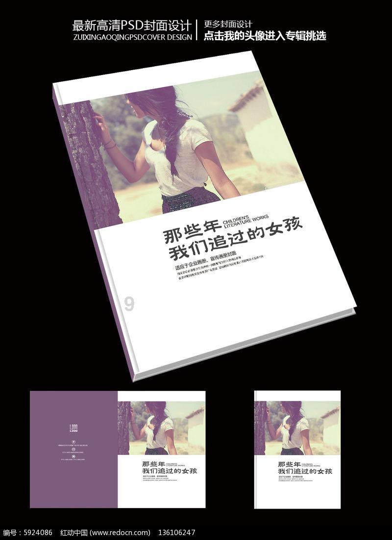 填满方块格