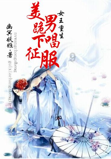 请问还有华胥引全集的资源吗